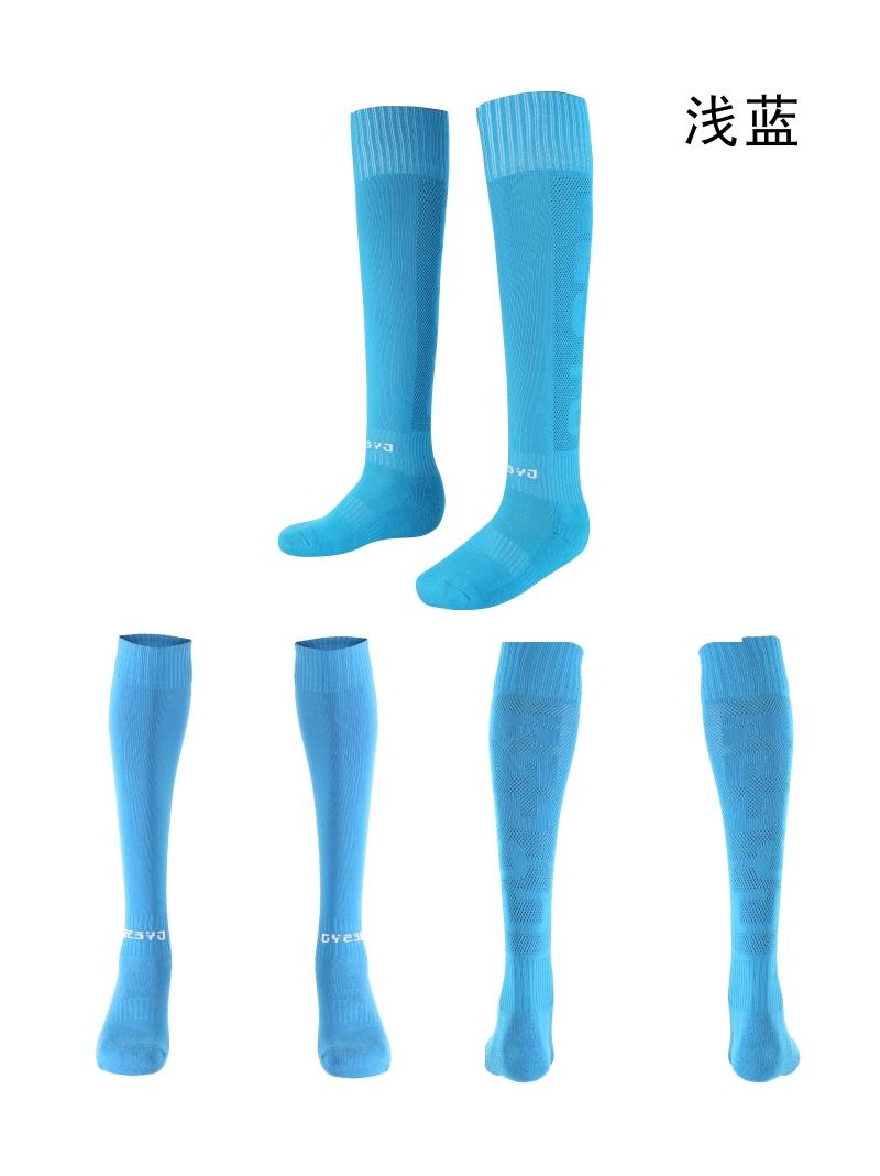 Limited time special offer 104# children professional football socks