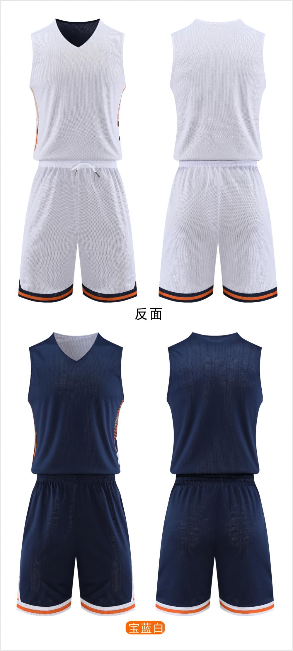 2026# American style double-sided basketball uniform