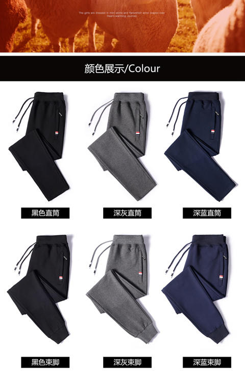 1731# fleece pants trousers