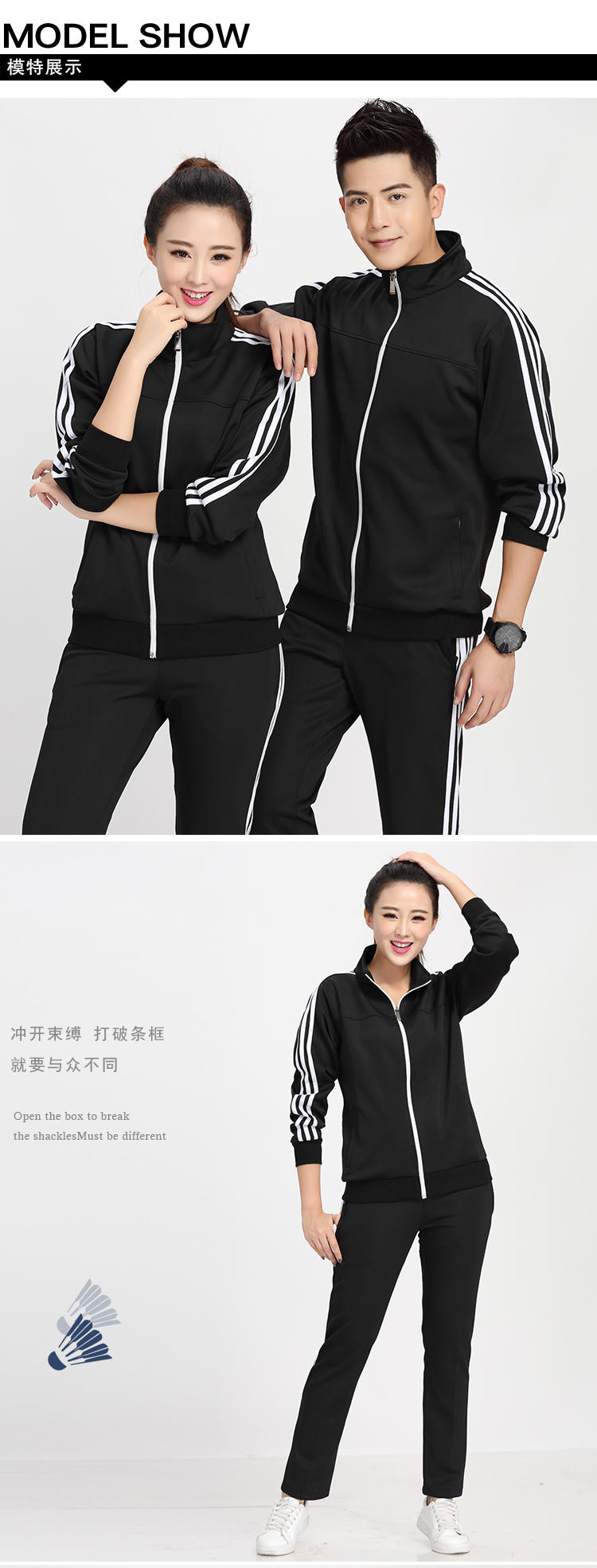 1701 Sports Suit Set Slim Fit