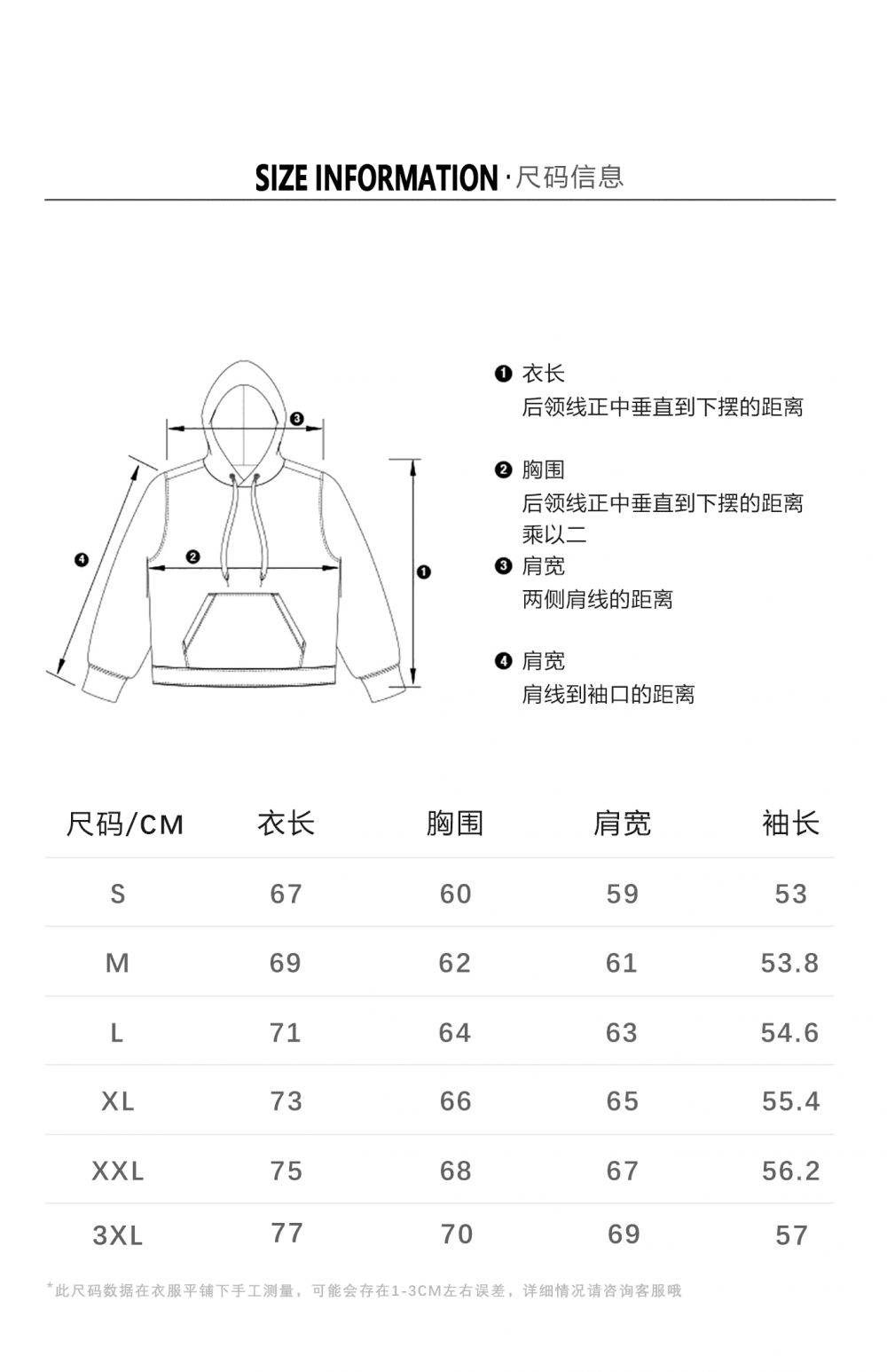 2318# Heavy National Trend Hooded Zipper/85% Cotton/380g