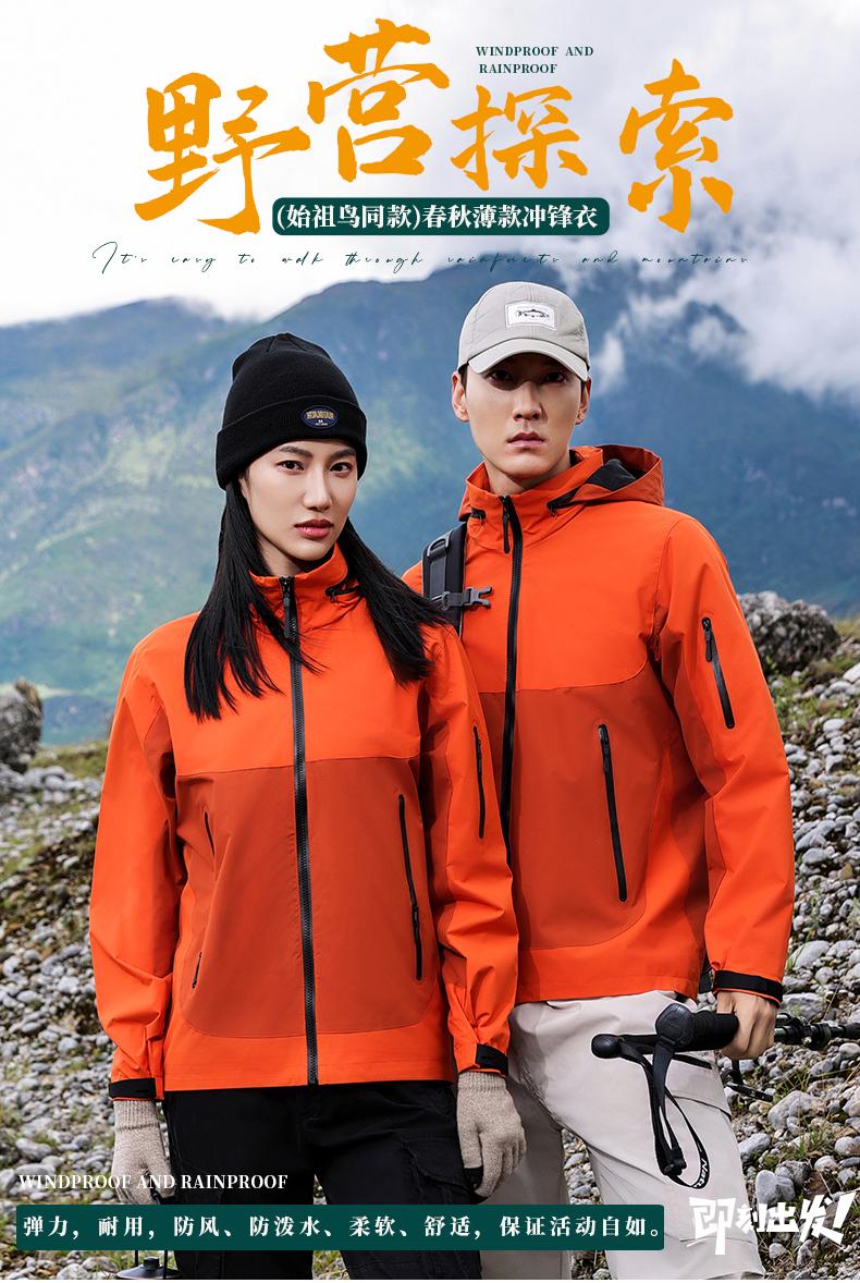 K-333 Arcteryx same style single layer jacket new color available