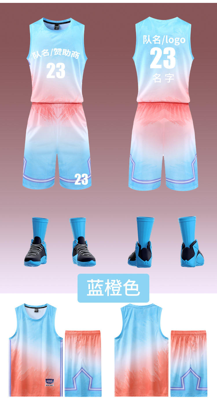 Basketball uniform set - 2205