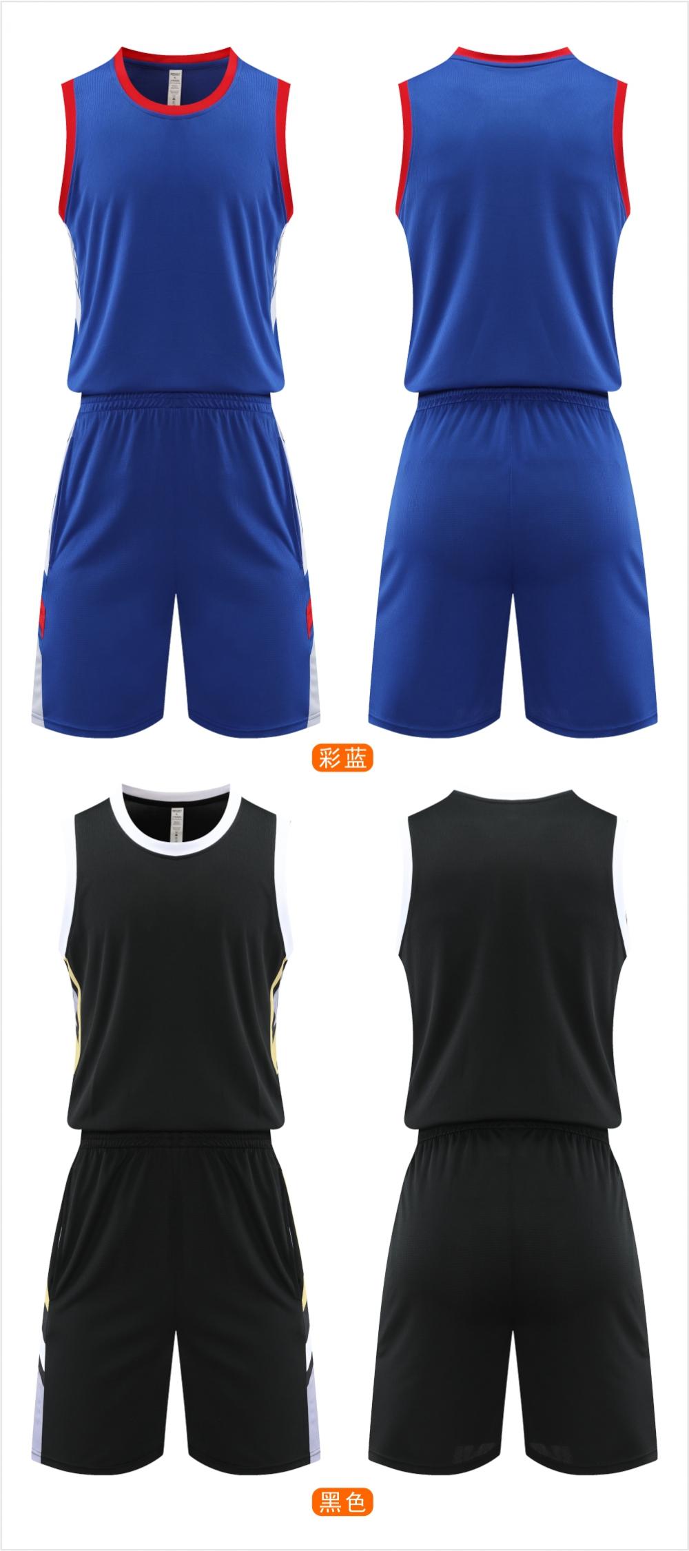 1023#Basketball uniform set