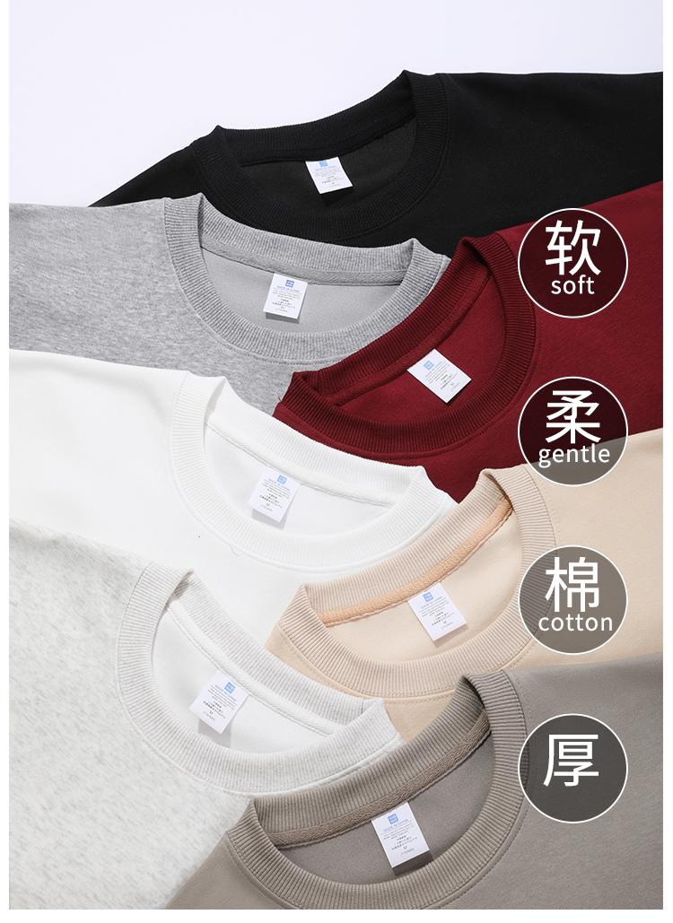 804#320g Chinese cotton round neck sweatshirt