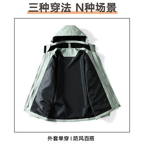 [2024 New Outdoor] 2202# Down Liner/3-in-1 Jacket (3-4 days to place order)