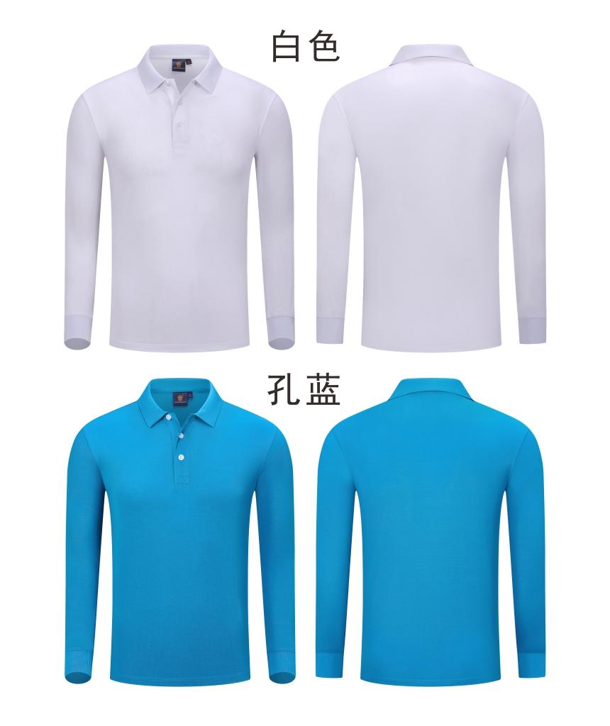 0505# solid color long sleeve lapel polo shirt 200g cotton