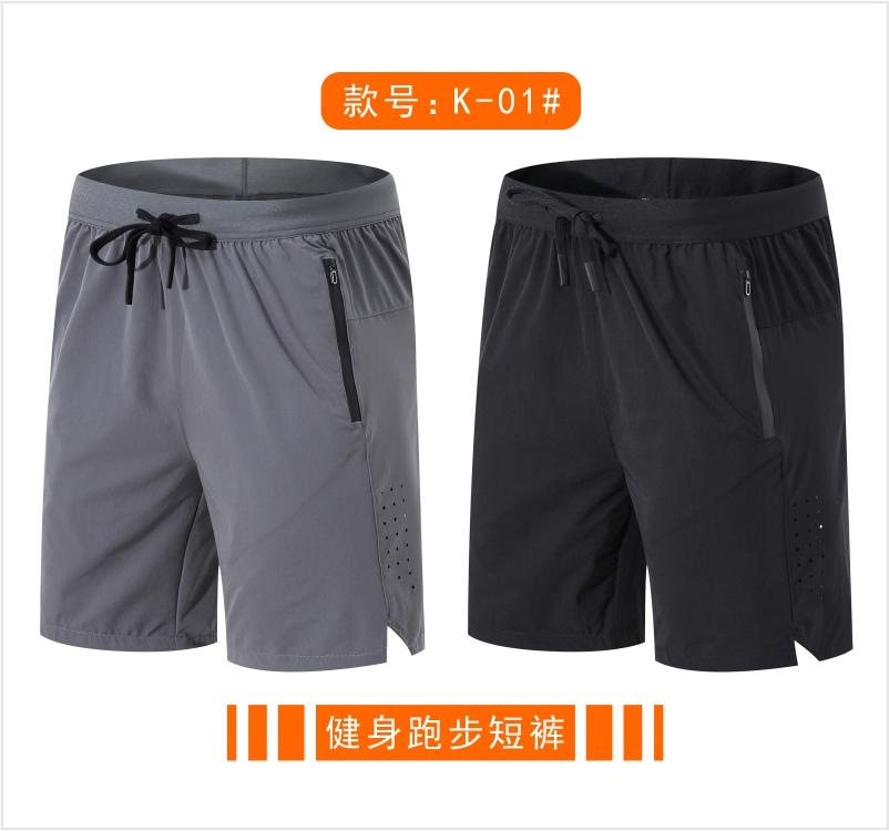 K-01# Nylon stretch training shorts