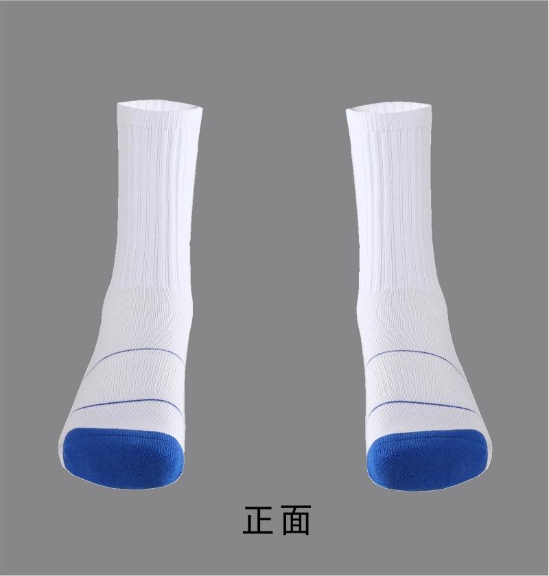 105# Magnetic Professional Anti-slip Sports Socks