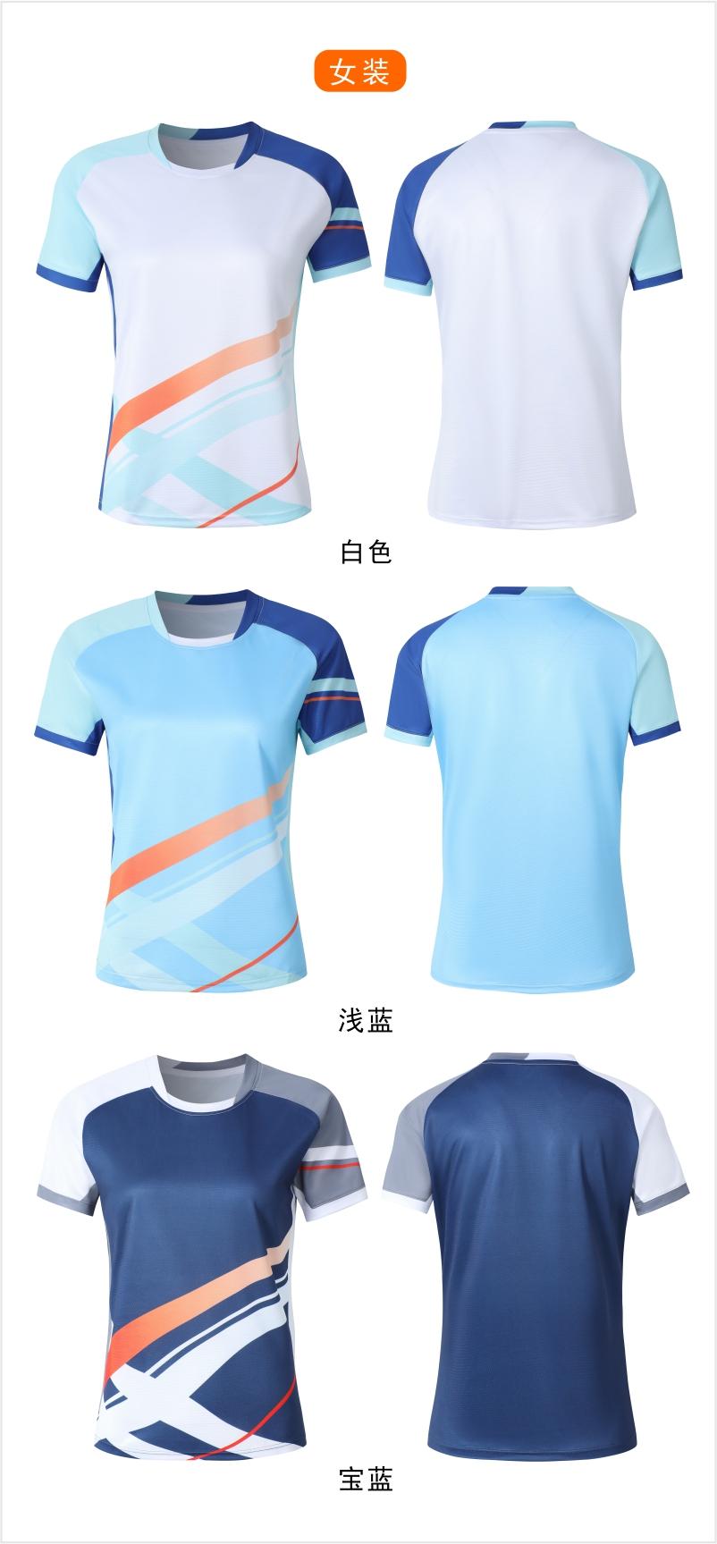 7507A men table tennis, badminton and volleyball tops, 7507B women and children clothing