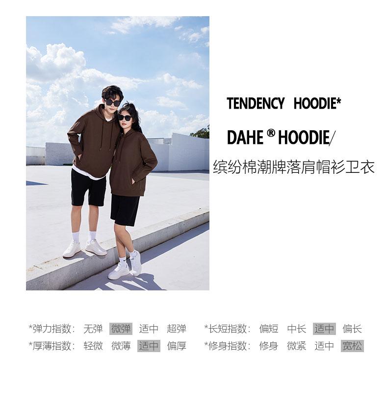 5168# Trendy brand drop shoulder pullover hoodie