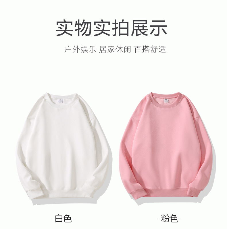 677# Fabric Chinese cotton drop shoulder round neck sweatshirt single style