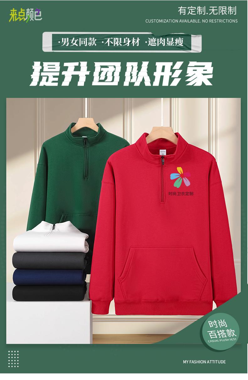 366#600g drop shoulder cotton long staple cotton thick stand collar short zipper polar fleece