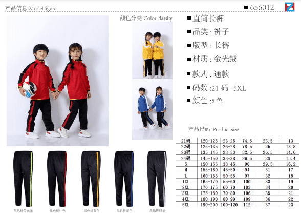 556012 Straight trousers (adults and children)