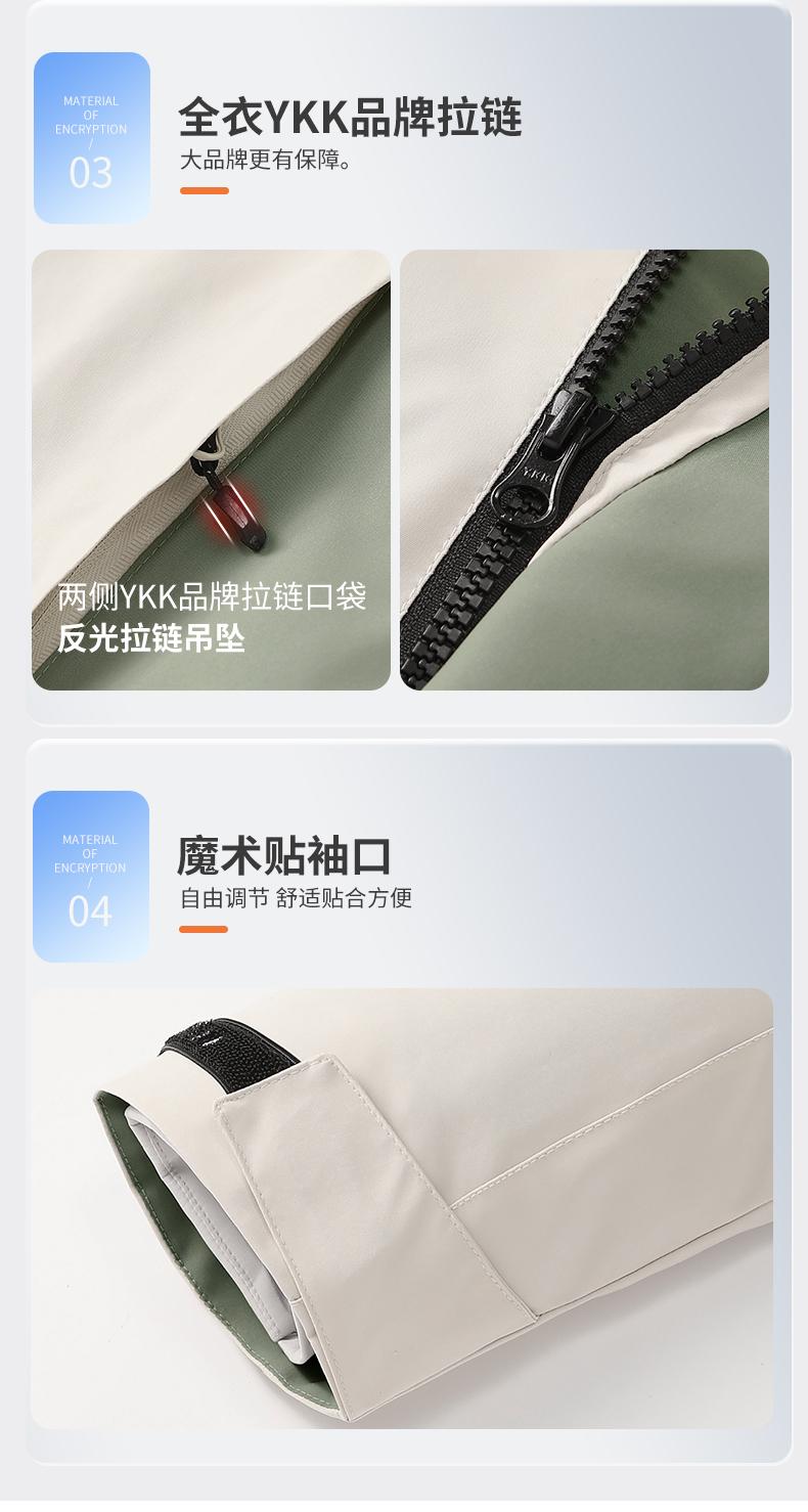 [2024 New Outdoor] 2402D# Anti-static/Color matching 3-in-1/Ultra-soft liner/1000g/YKK zipper