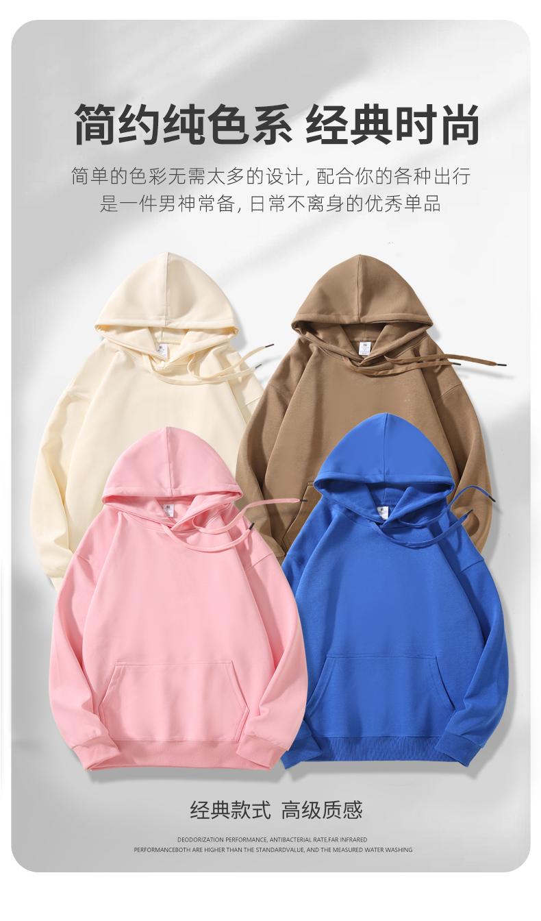 681# Fabric Chinese cotton drop shoulder hoodie single style