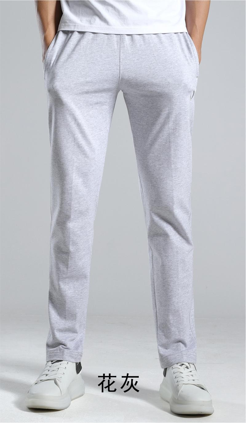 772170# Classic cotton-polyester knitted trousers