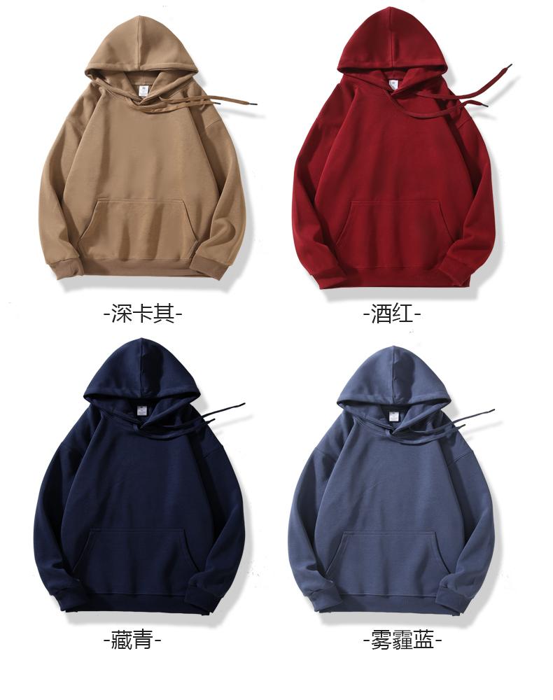 681# Fabric Chinese cotton drop shoulder hoodie single style