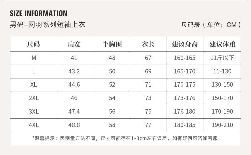 1835# Netball Series - Tops