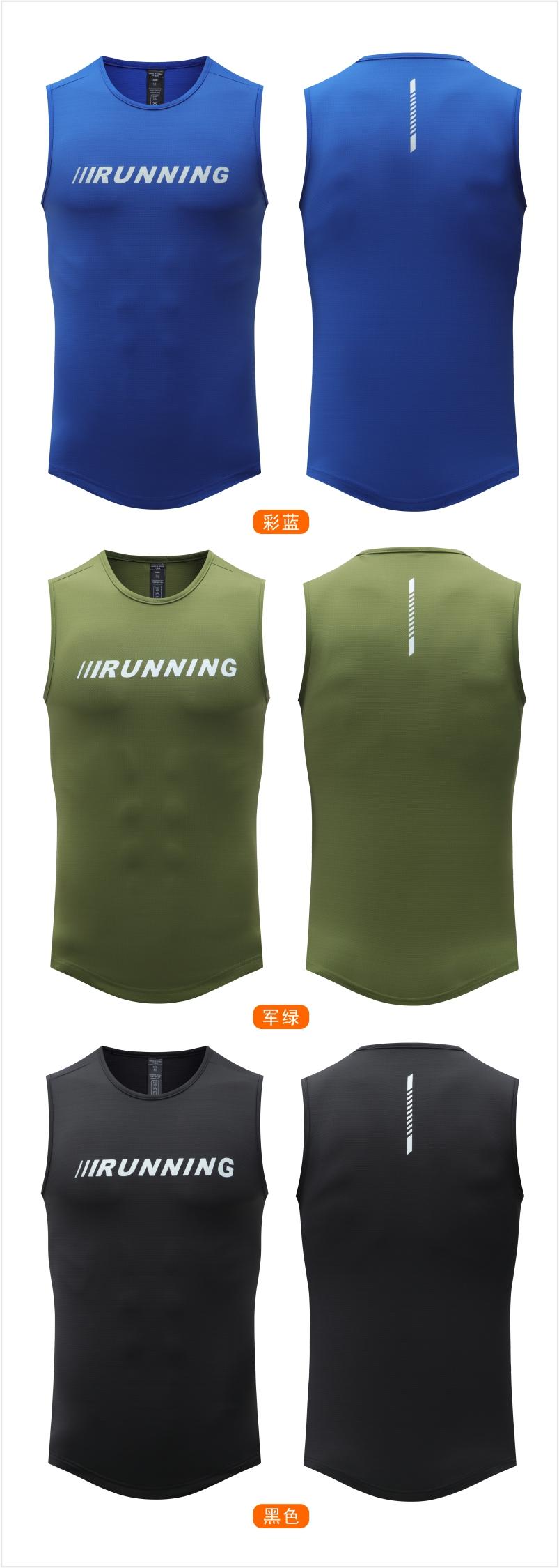 323128#Fitness running training vest