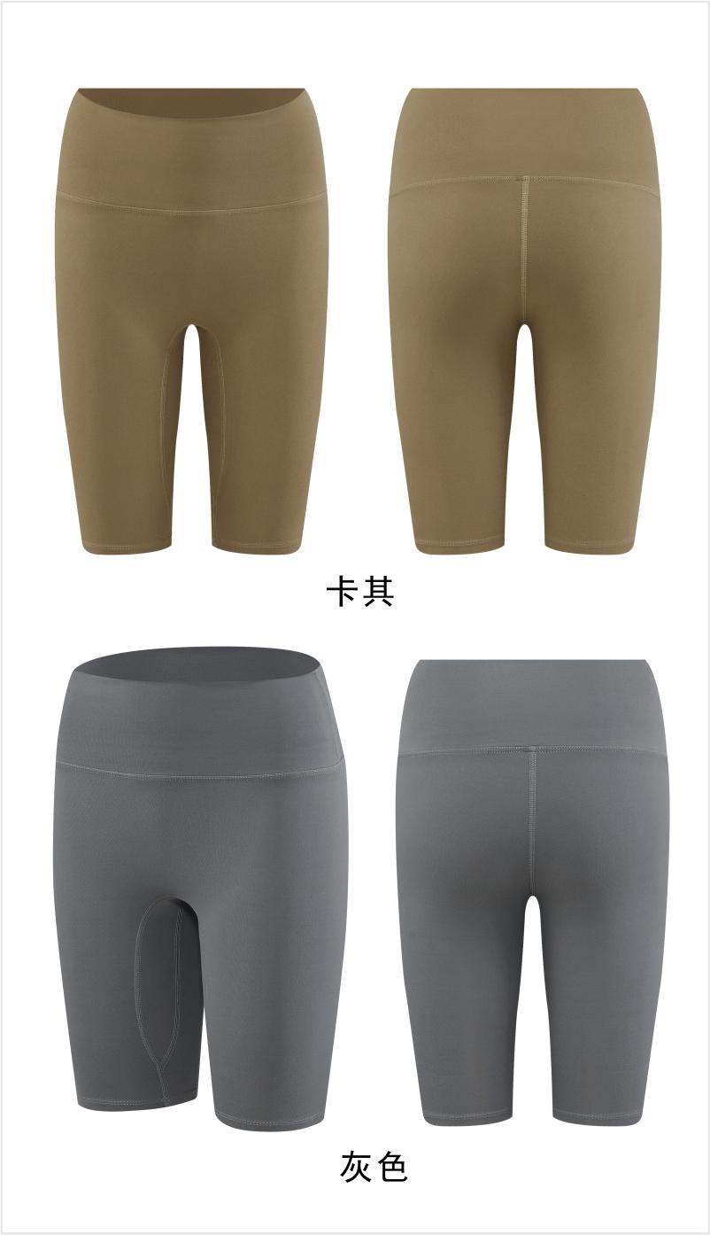 3101# Women Yoga Shorts