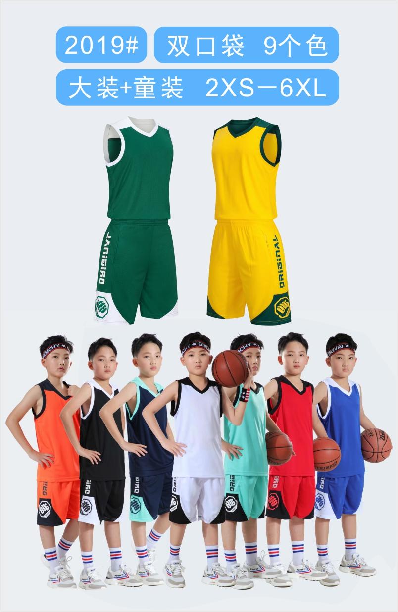 L2019# Adult children basketball uniform suit double pockets