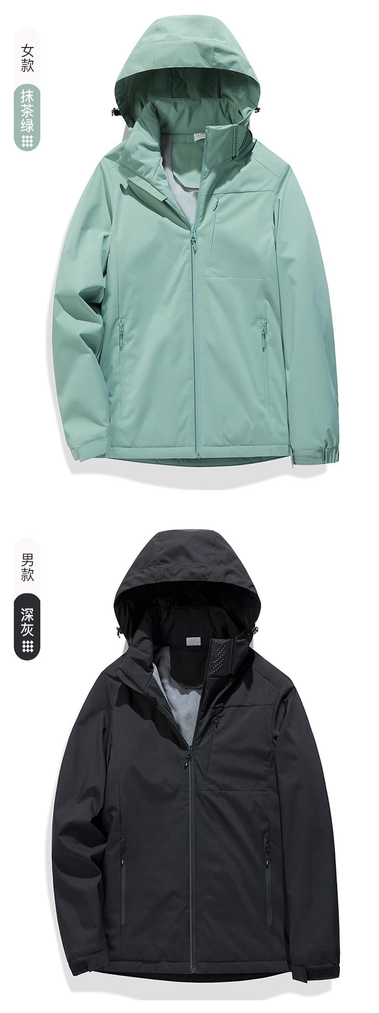 [2024 New Outdoor] 9930S Couples Solid Color Jacket