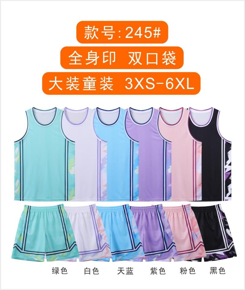 245# Adult Children Basketball Suit Double Pocket Full Body Printing