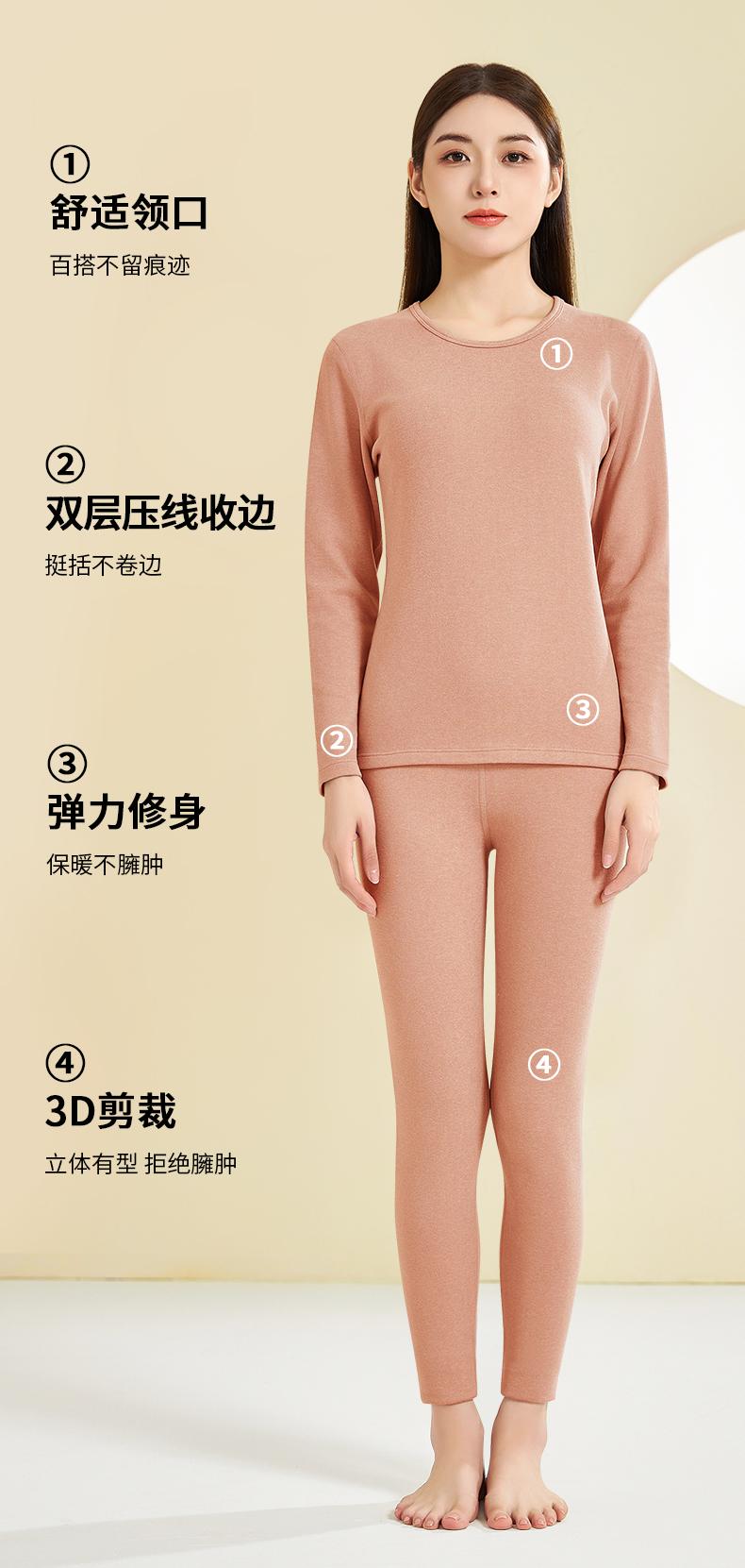 Women Lyocell Round Neck Warm Suit 290G-24652