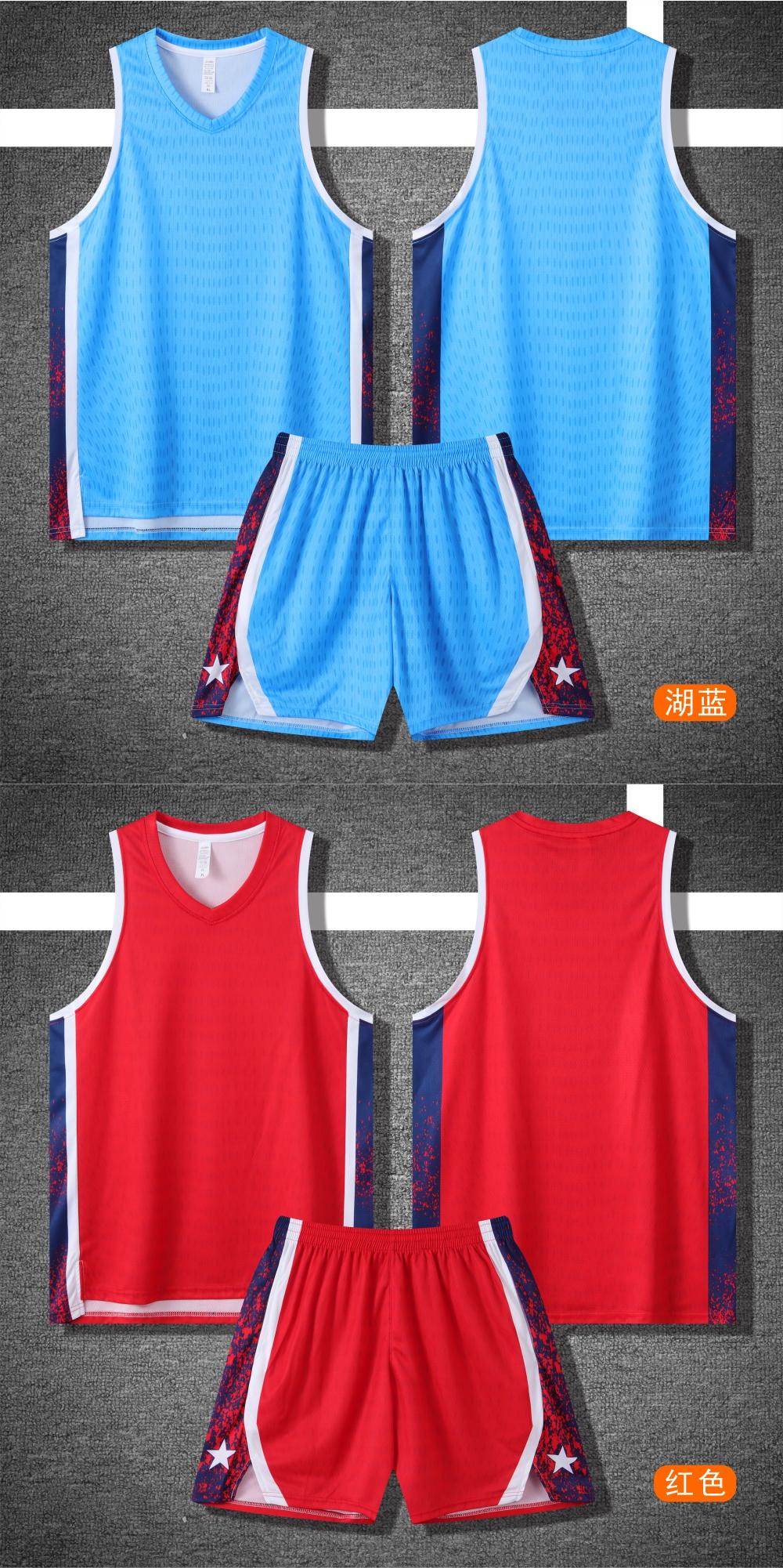 211#Basketball uniform set