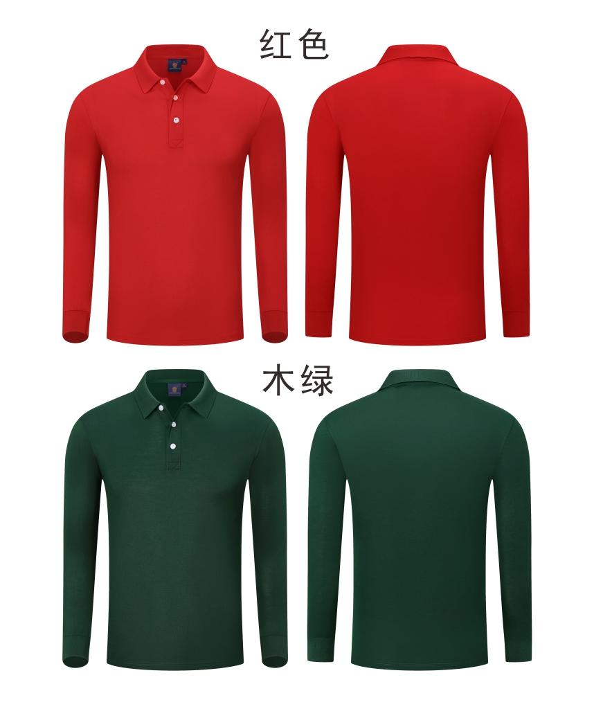 0505# solid color long sleeve lapel polo shirt 200g cotton