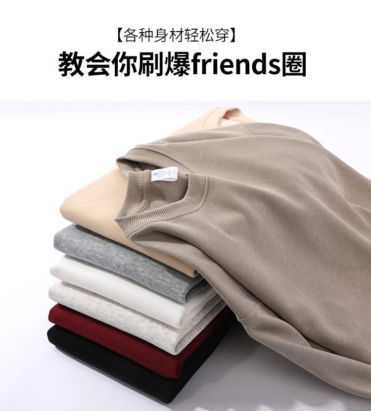 804#320g Chinese cotton round neck sweatshirt