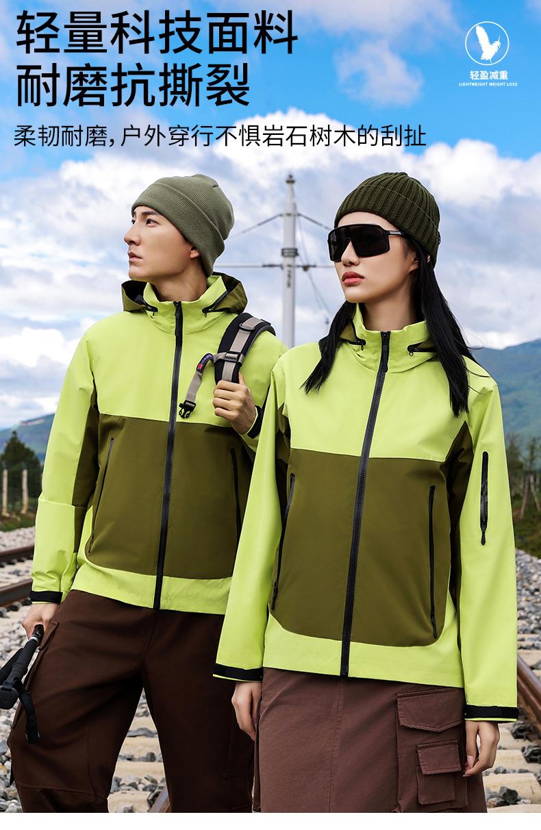 K-333 Arcteryx same style single layer jacket new color available