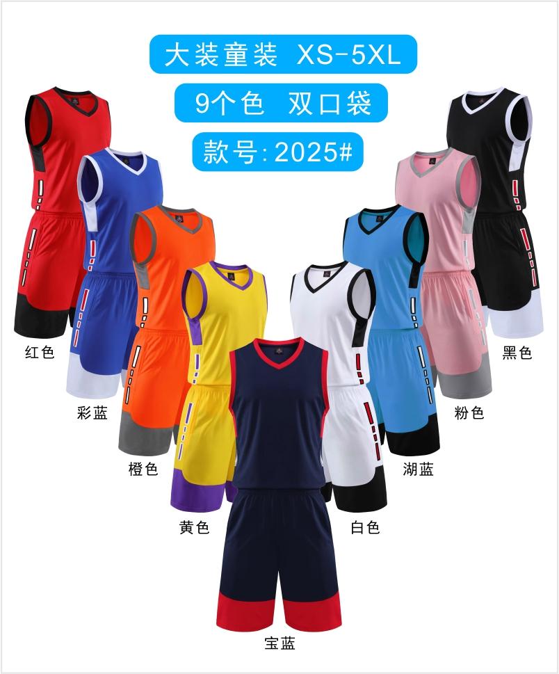 2025# Adult and children basketball uniforms with double pockets