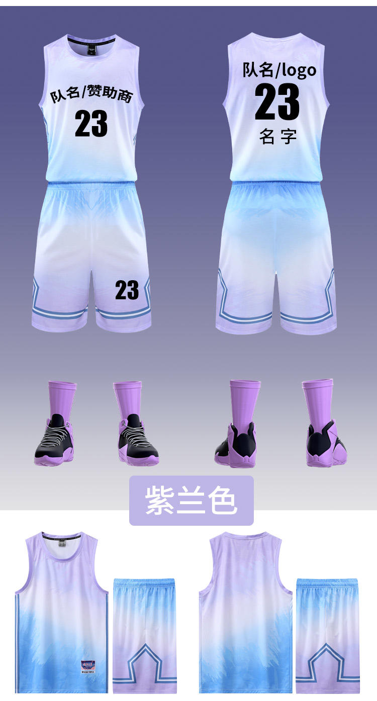 Basketball uniform set - 2205