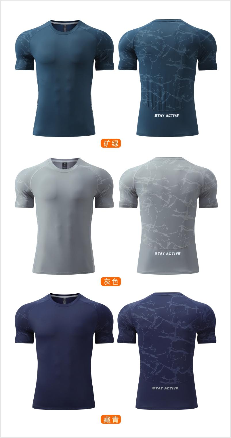 323135# Nylon Ice Silk Fitness Running Training T-shirt