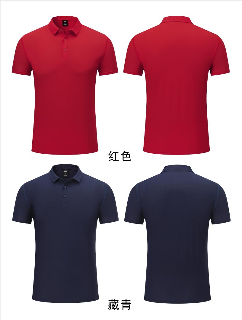 322127# Nylon ice silk mesh solid color lapel polo shirt