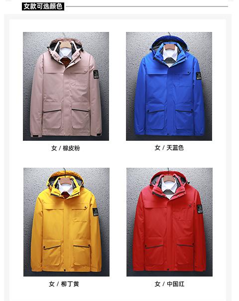 [2024 New Outdoor] 2202# Down Liner/3-in-1 Jacket (3-4 days to place order)