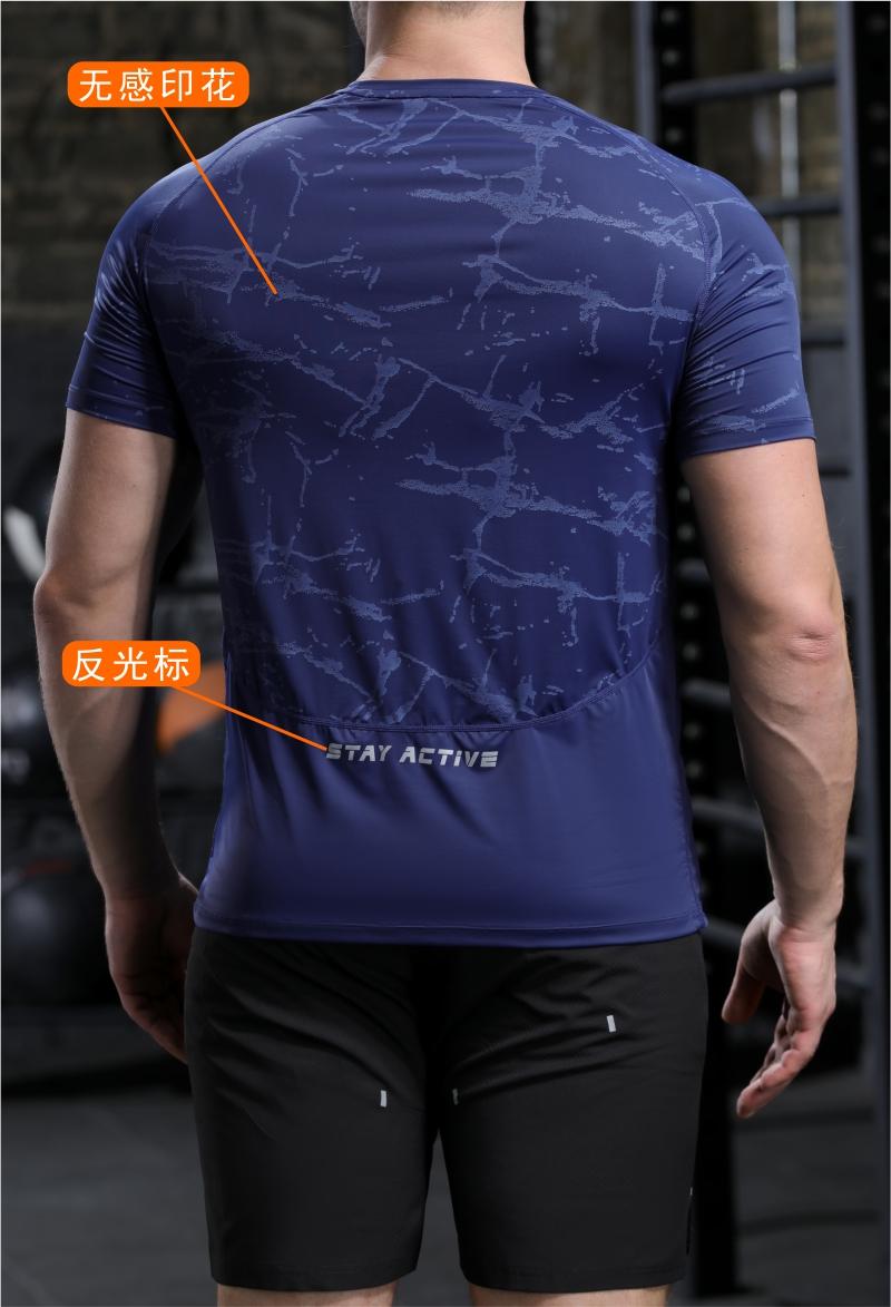 323135# Nylon Ice Silk Fitness Running Training T-shirt