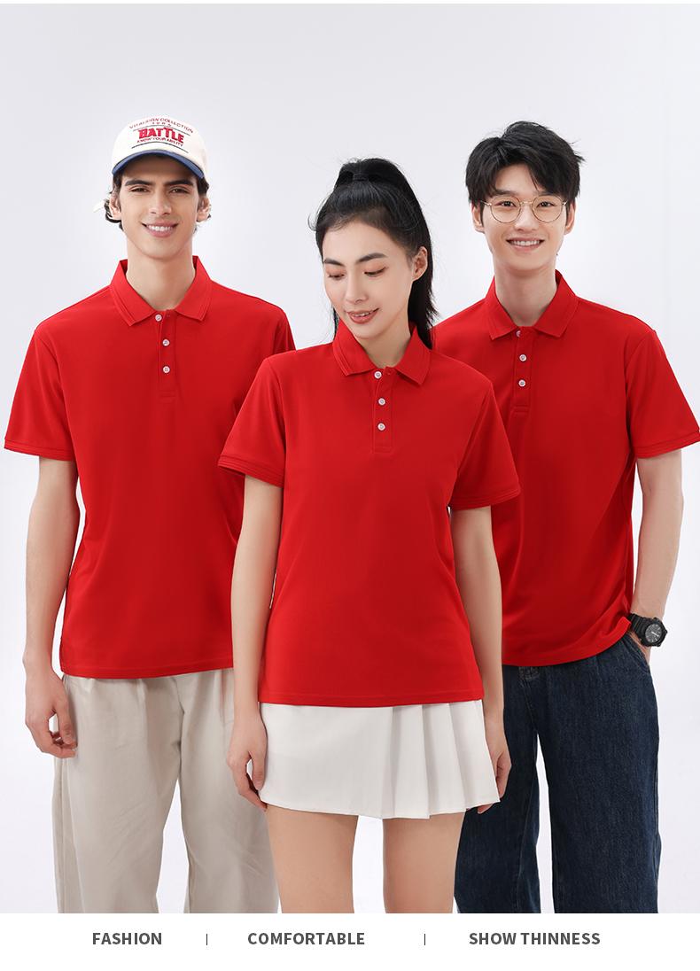 8001# High-end Business PoLo (210g)