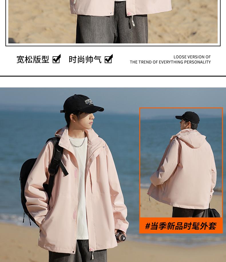 66010 Jacket Thin