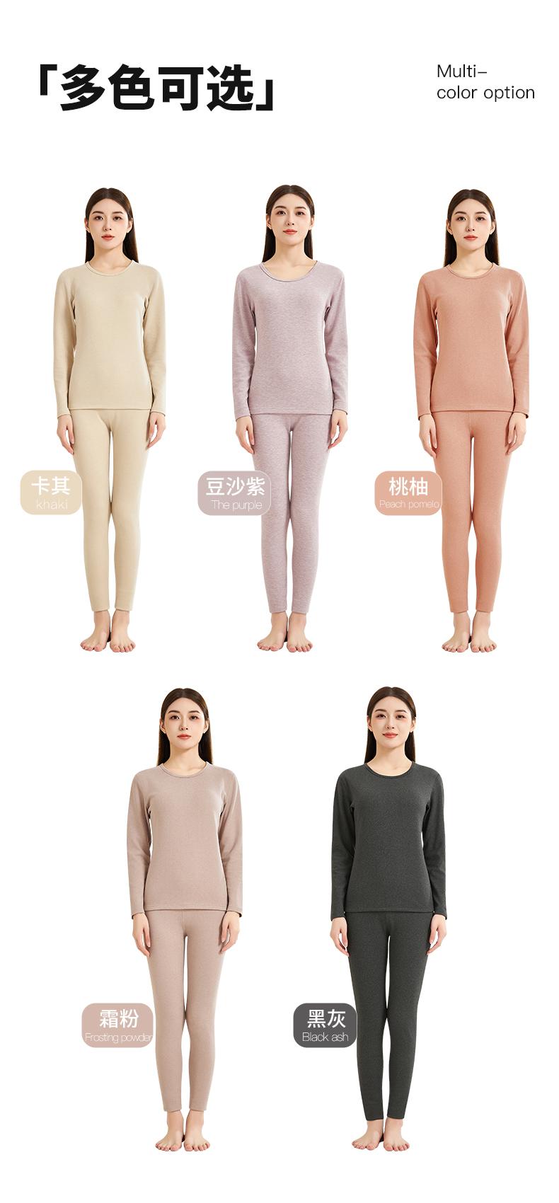 Women Lyocell Round Neck Warm Suit 290G-24652