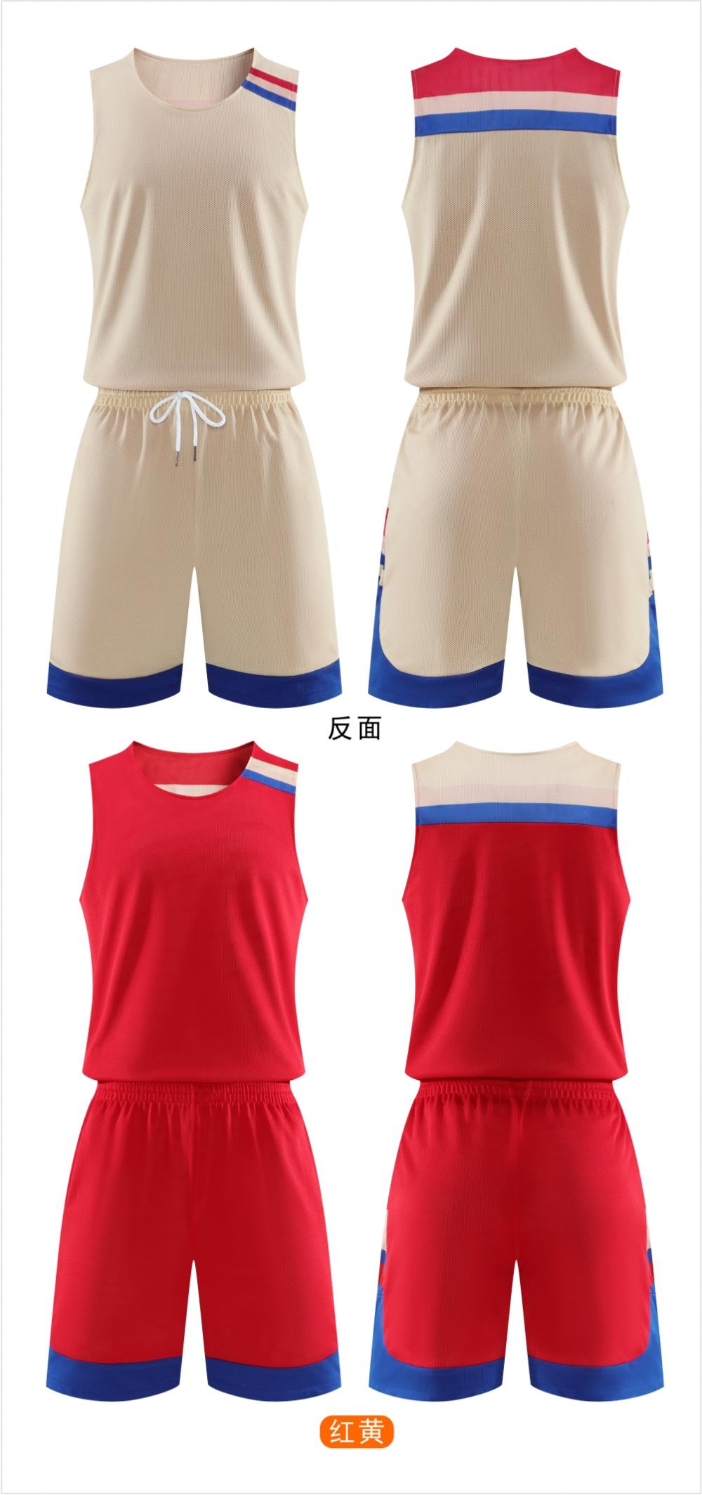 2028# Double-sided basketball suit