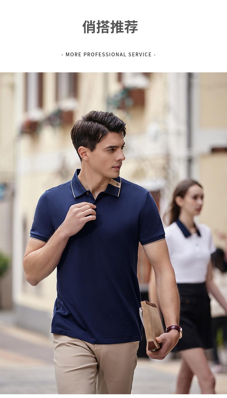 [High-end business] 2383 High-end business PoLo 195g