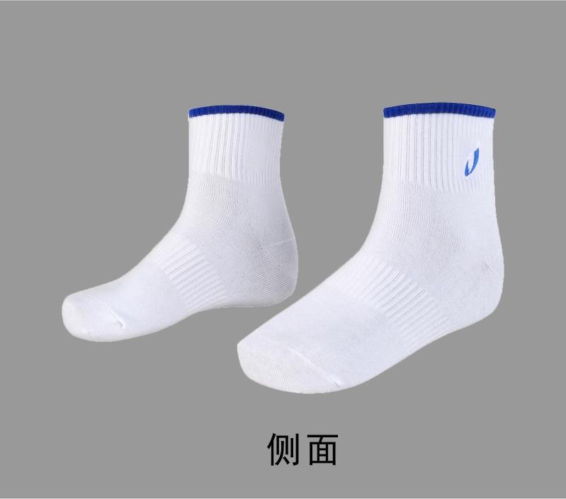 101# casual sports socks