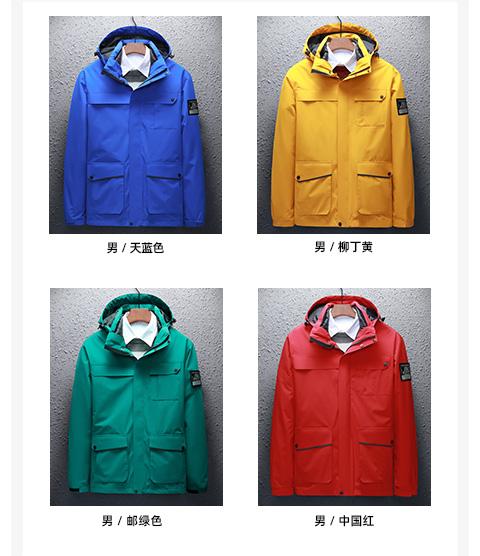 [2024 New Outdoor] 2202# Down Liner/3-in-1 Jacket (3-4 days to place order)