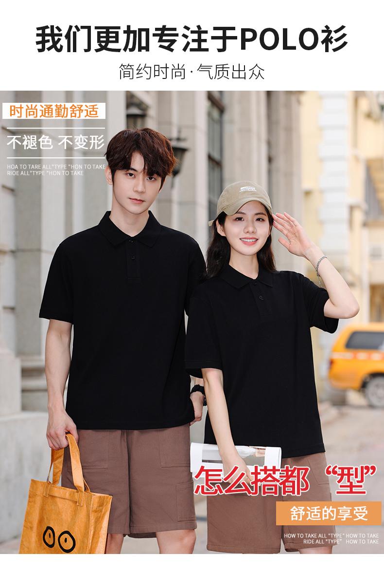 D178# Chao brand loose POLO/national trend cotton/two buttons/hem slit/210g