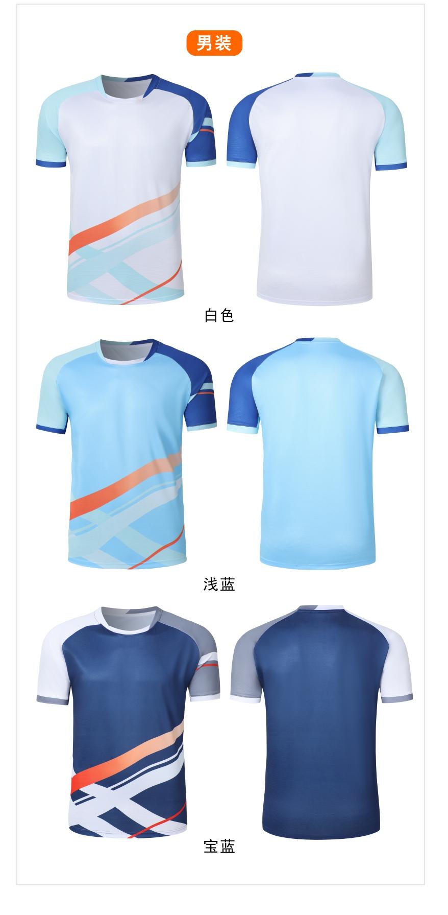 7507A men table tennis, badminton and volleyball tops, 7507B women and children clothing