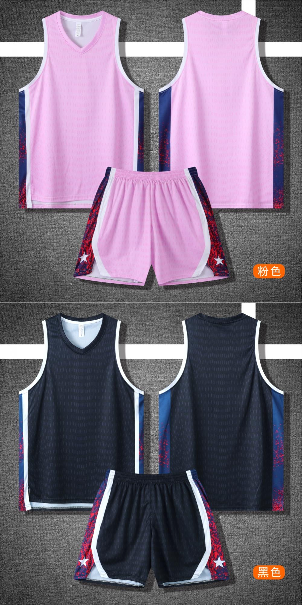 211#Basketball uniform set