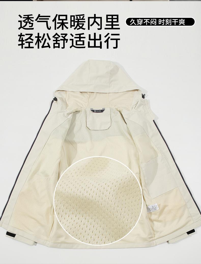 Mainly promote 9222 Lanxi natural thin jacket